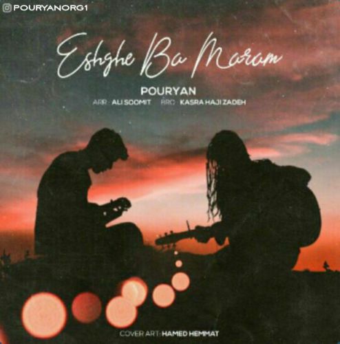 دانلود آهنگ پوریان عشق با مرام